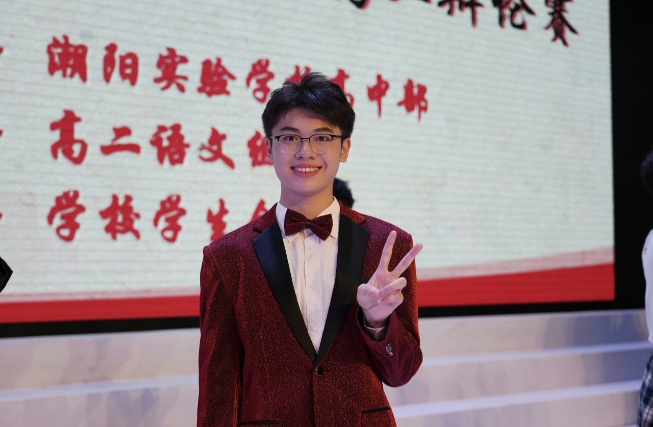 辩论赛