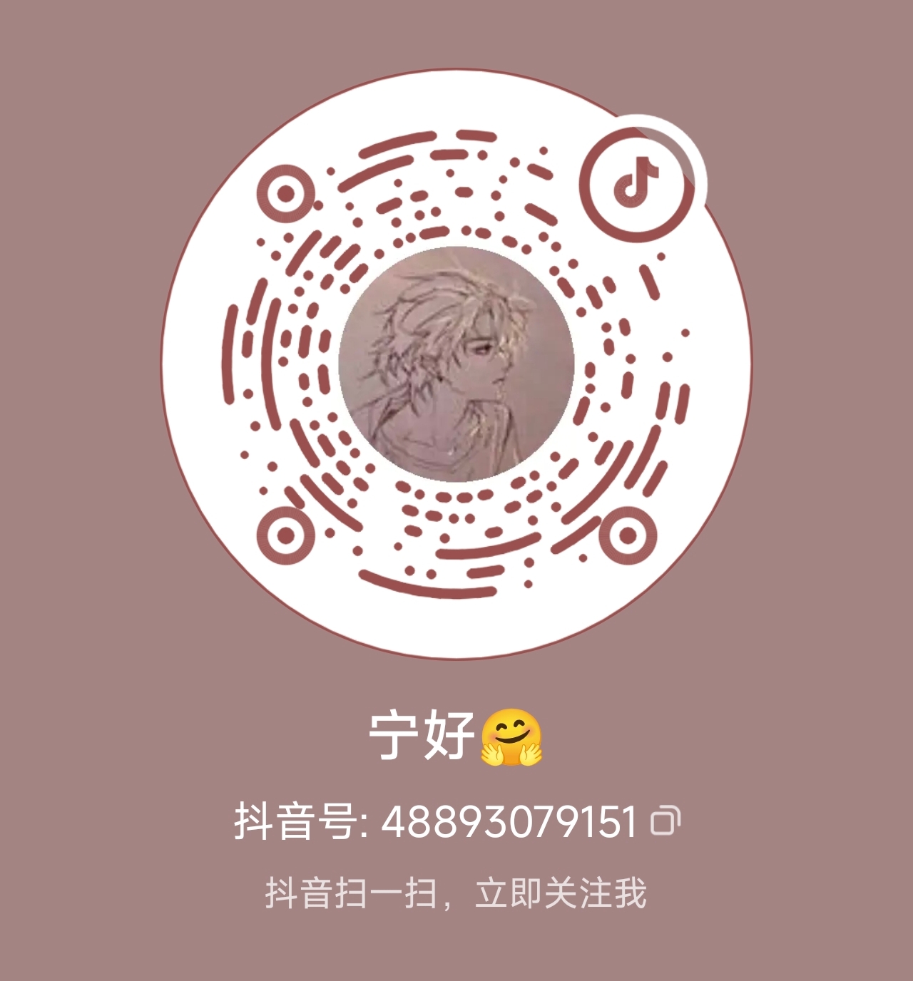 抖音二维码